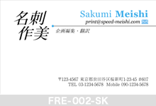 �l���h-002
