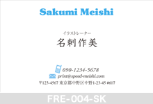 �l���h-004