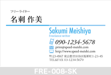 �l���h-008