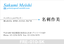 �l���h-010