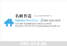 �l���h-012