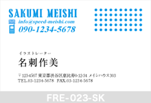 �l���h-023