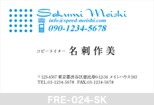 �l���h-024