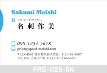 �l���h-025