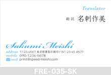 �l���h-035