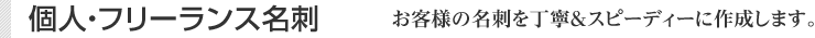 �l���h�E�t���[�����X���h