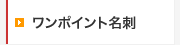 �����|�C���g���h