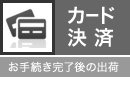 �J�[�h����