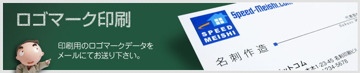 オリジナル名刺