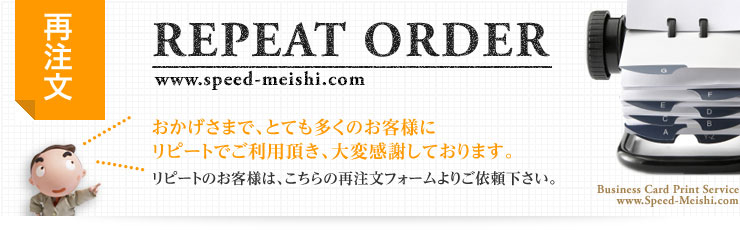 �X�s�[�h���h�h�b�g�R��