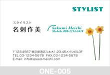 �����|�C���g���h-005