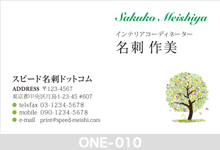 �����|�C���g���h-010