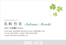 �����|�C���g���h-013