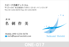 �����|�C���g���h-017