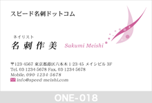 �����|�C���g���h-018