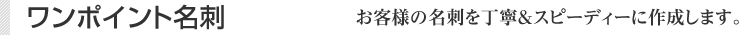 �X�s�[�h���h�h�b�g�R��