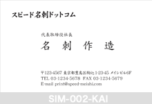 �V���v�����h-002
