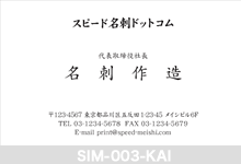 �V���v�����h-003