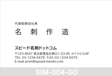 �V���v�����h-004
