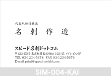 �V���v�����h-004