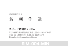 �V���v�����h-004