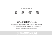 �V���v�����h-005