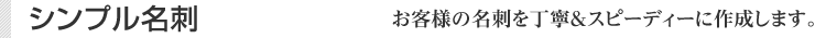 �X�s�[�h���h�h�b�g�R��