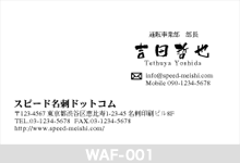 �M�������̖��h-001