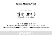 �M�������̖��h-003