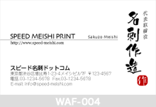 �M�������̖��h-004