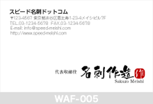 �M�������̖��h-005