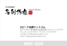 �M�������̖��h-006