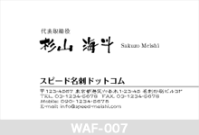 �M�������̖��h-007