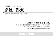 �M�������̖��h-008