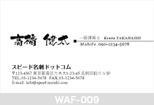 �M�������̖��h-009
