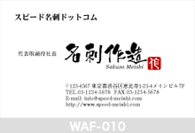 �M�������̖��h-010
