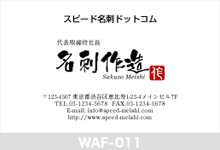 �M�������̖��h-011