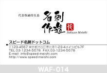 �M�������̖��h-014