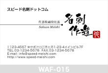 �M�������̖��h-015