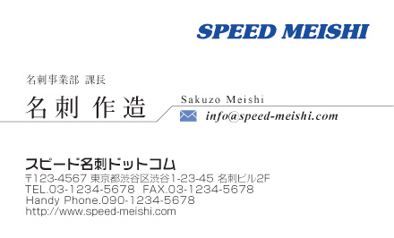 名刺