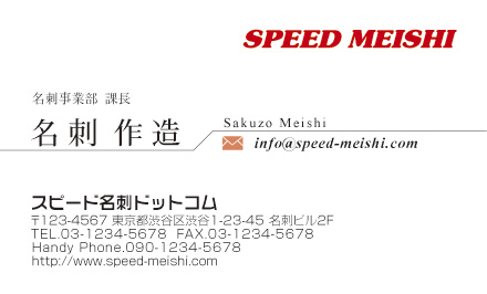 名刺