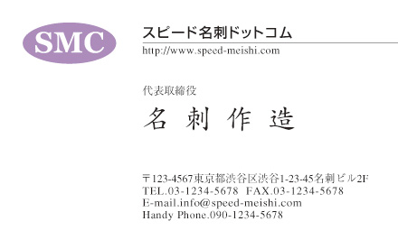 名刺