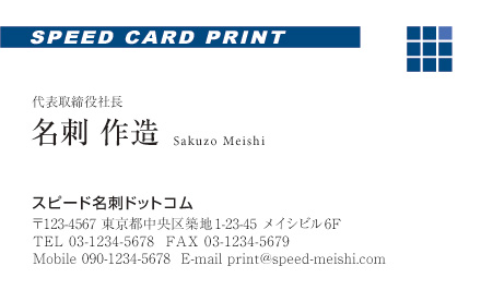 名刺