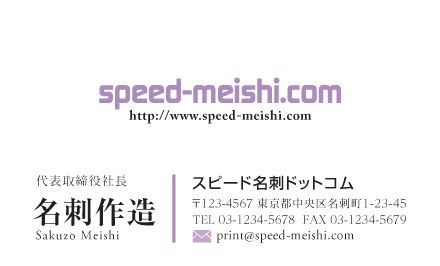 名刺