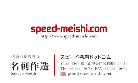 名刺
