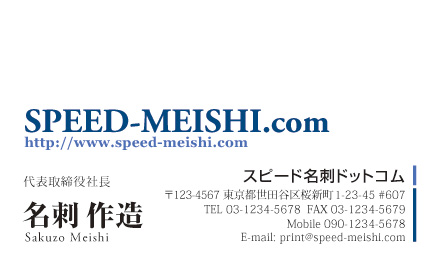 名刺