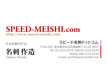 名刺