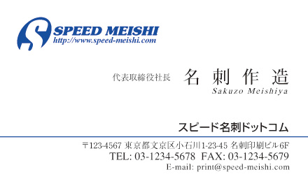 名刺