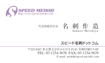 名刺