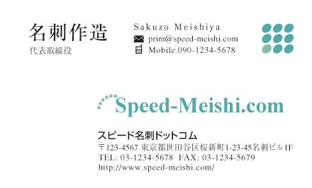 名刺